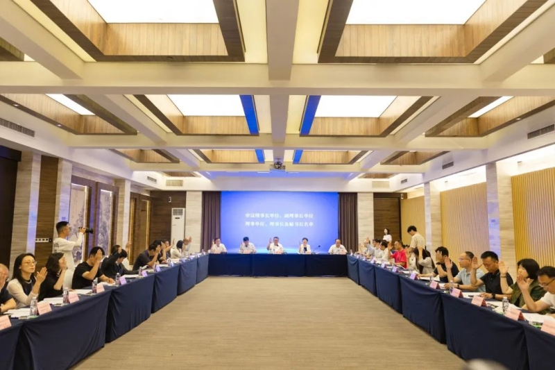 全国新质文旅行业产教融合共同体第一届第一次理事会顺利召开