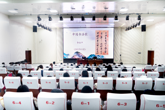 第十八期“文旅大讲堂”开讲 书法家李永平解码中国书法文化基因